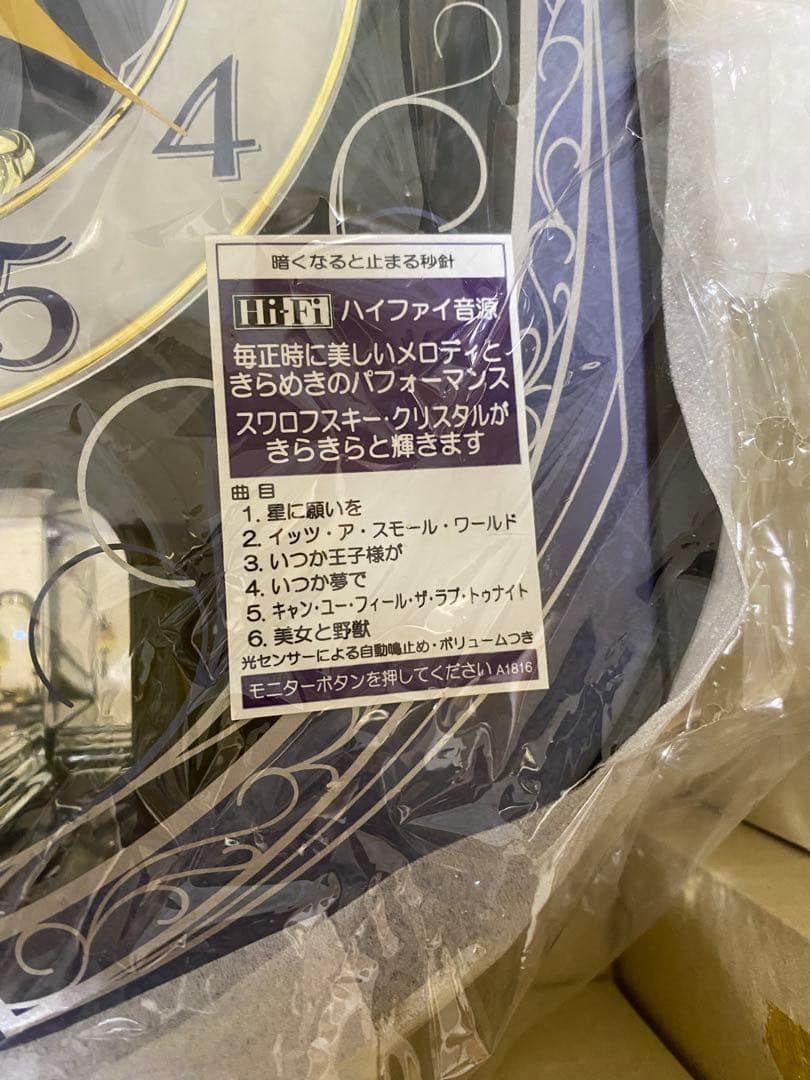 SEIKO ウェーブシンフォニー RE563K 電波掛時計 からくり時計