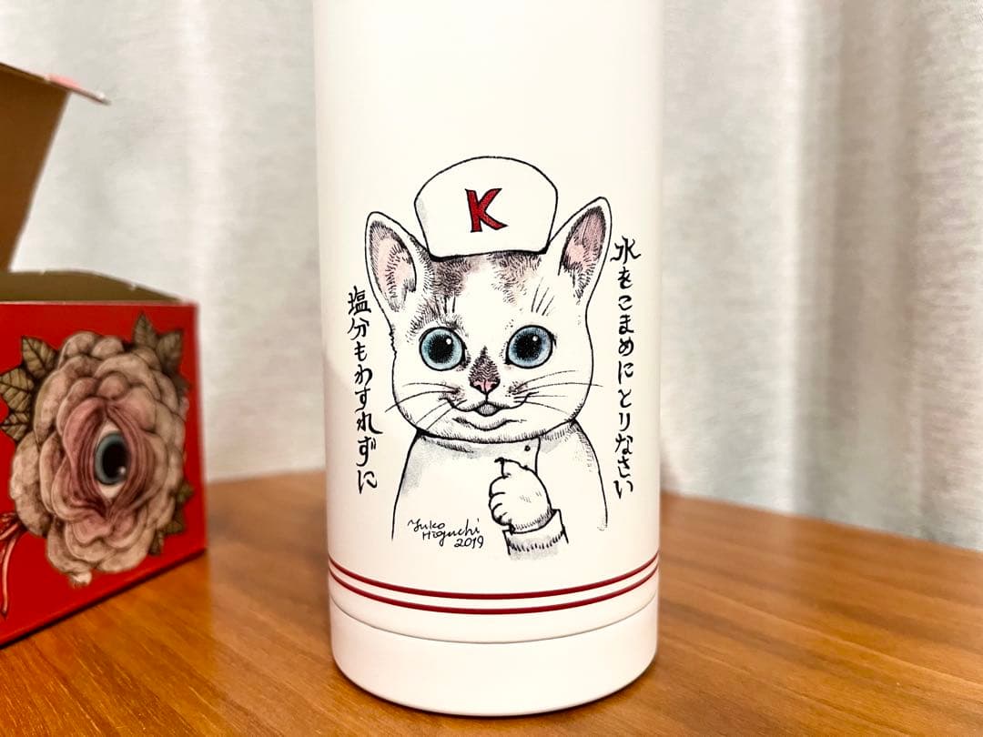 【未使用】ヒグチユウコ　ボリス雑貨店　サーモボトル　こはる