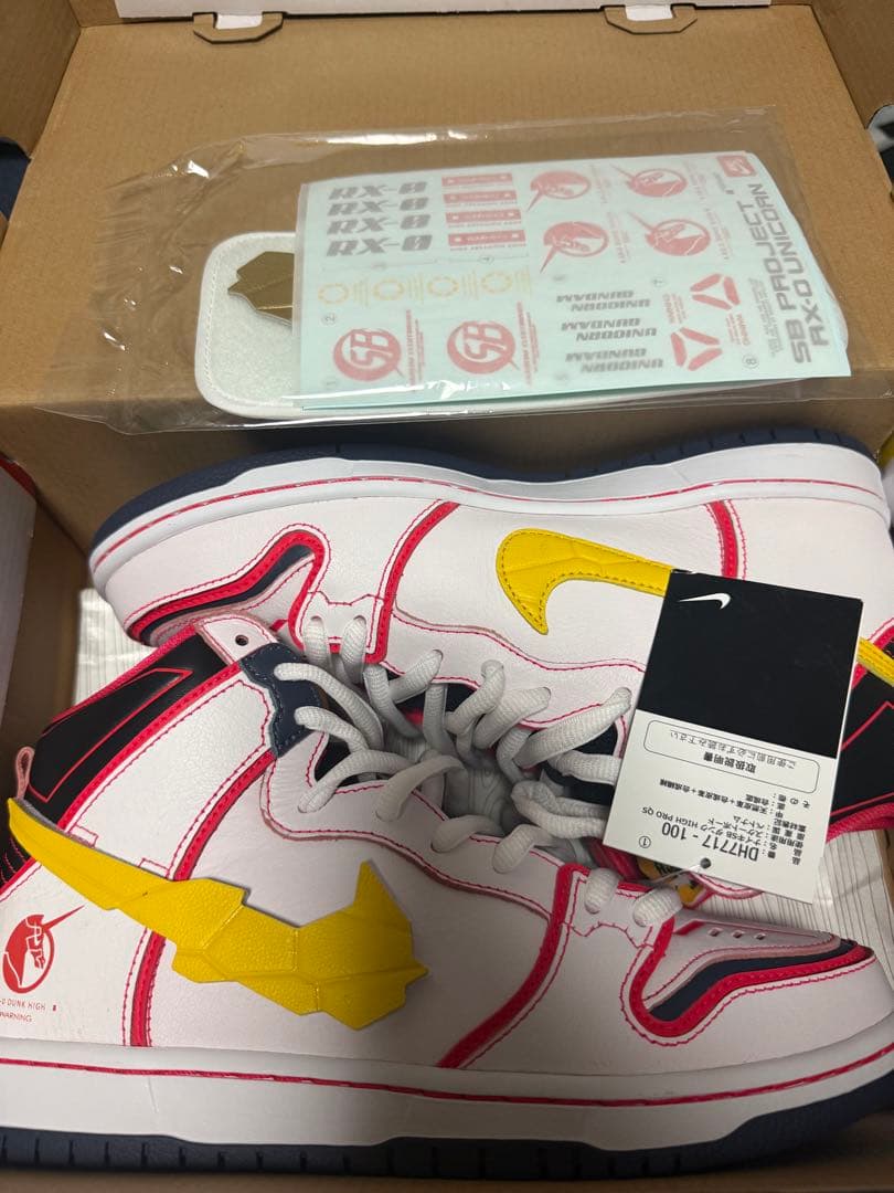 NIKE SB DUNK HIGH ユニコーン