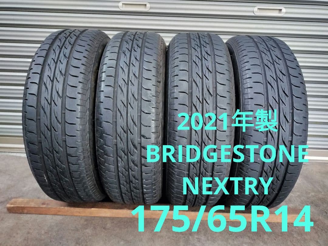 2021年製 BRIDGESTONE NEXTRY 175/65R14
