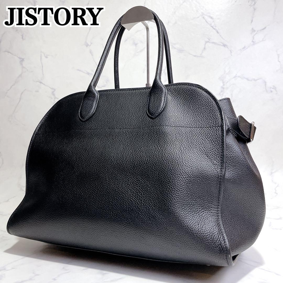 極美品✨JISTORY サイドベルト ボストンバッグ レザー シボ 大容量 黒