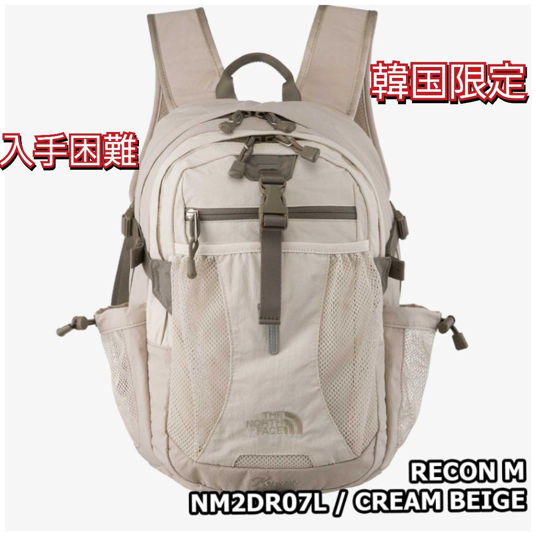 THE NORTH FACE リュック　韓国限定　リーコン M クリームベージュ