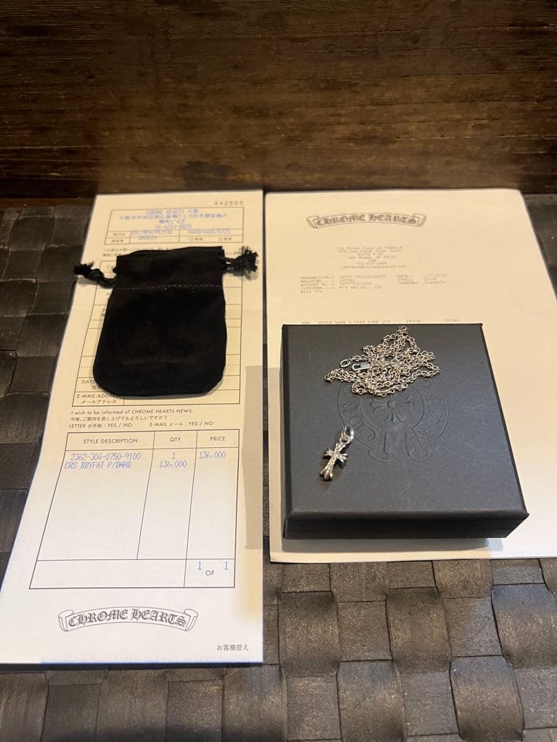 CHクロスベビーファットパヴェダイヤモンド　18インチロールチェーンセット