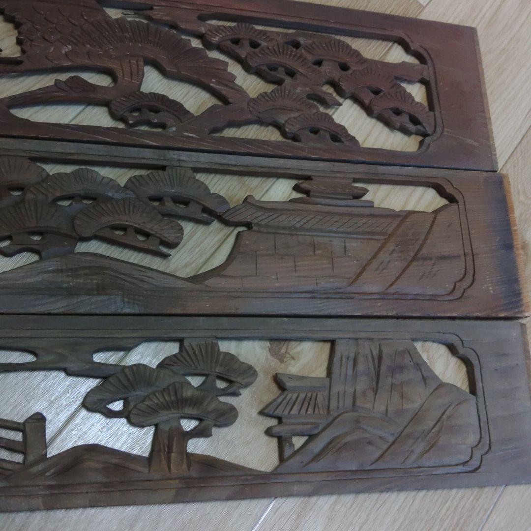 欄間　年代物　インテリア