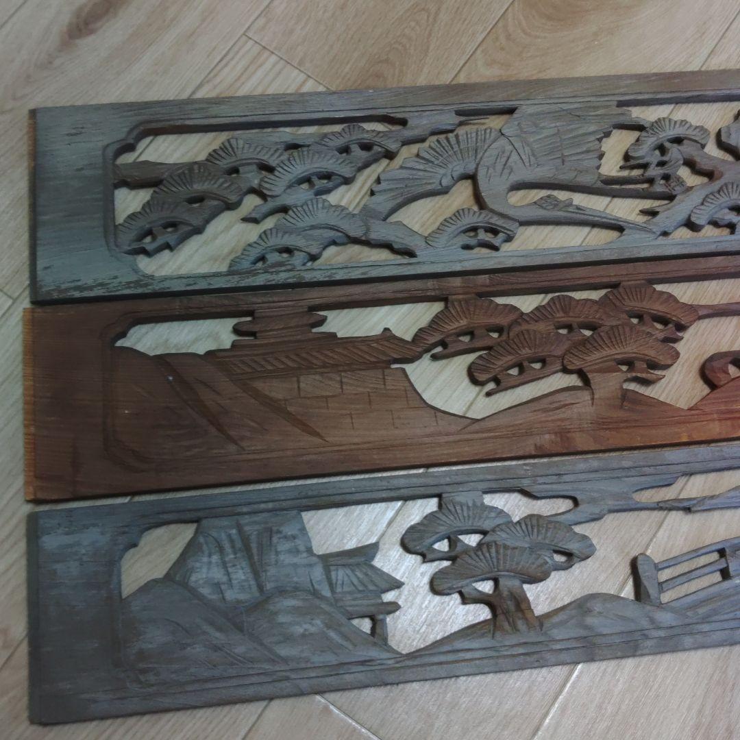 欄間　年代物　インテリア