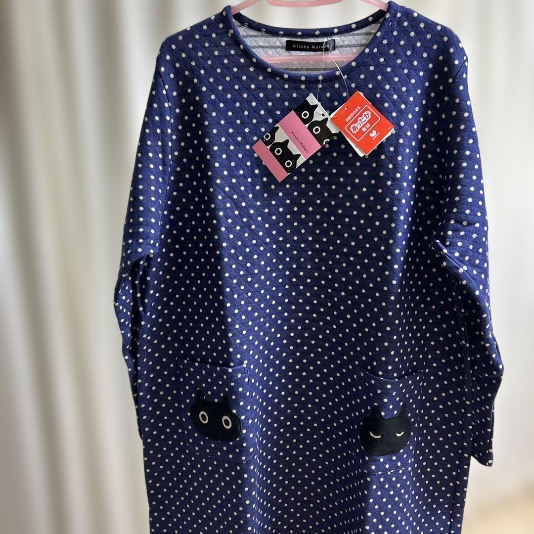 マタノアツコルームウェアLサイズ