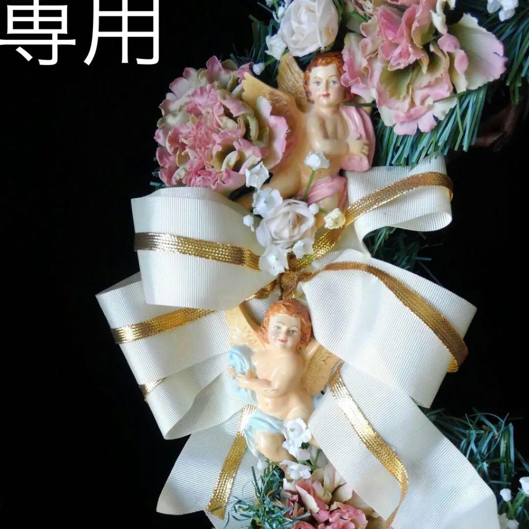 おまとめにつき移行。古い天使のリース