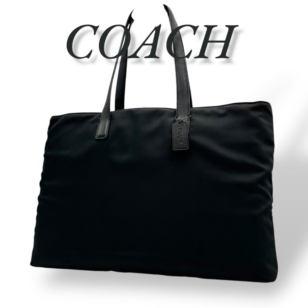 【大人気】COACH コーチ　ブラック トートバッグ　大容量　美品　黒　肩掛け