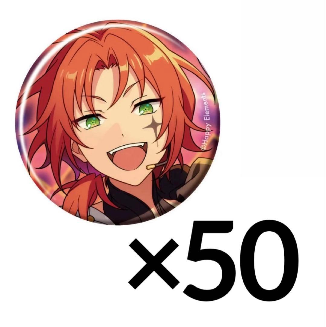 あんスタ コレクション缶バッジ 月永レオ