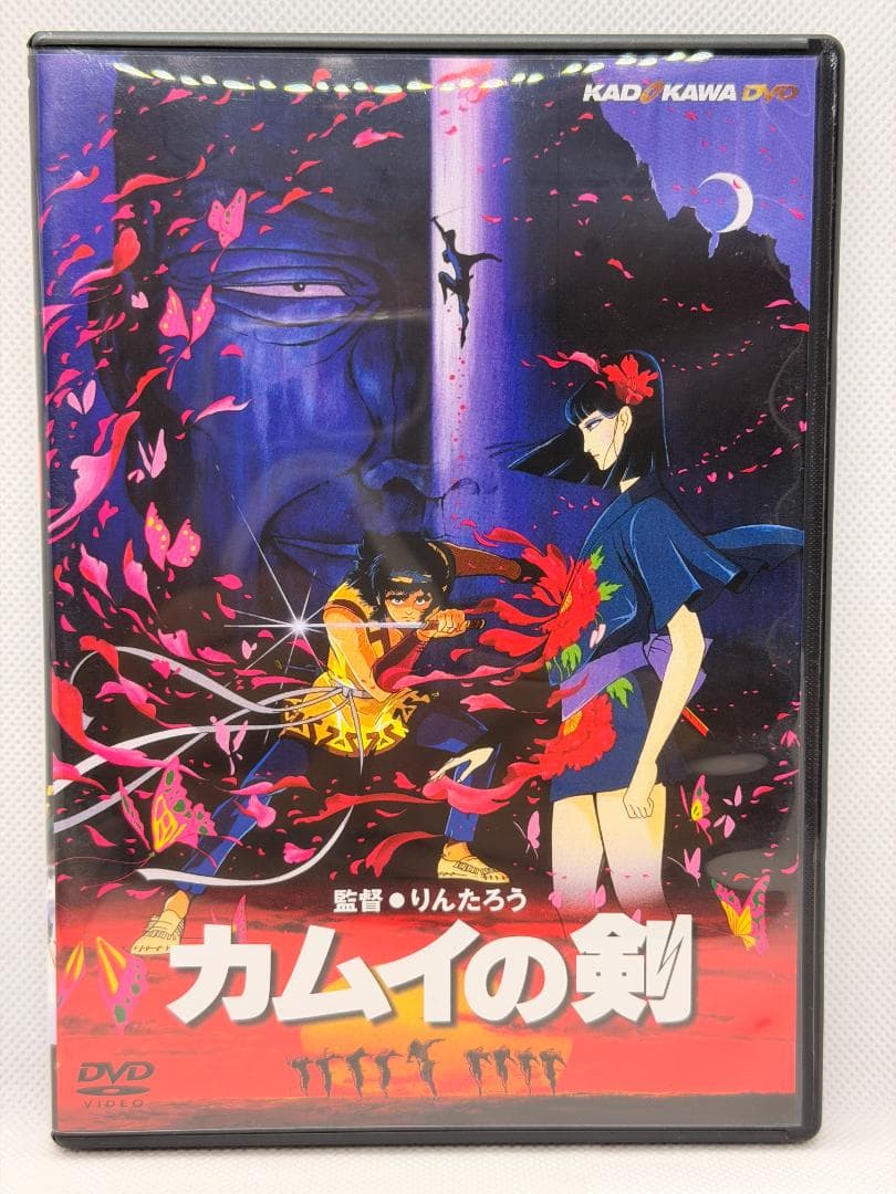 カムイの剣 DVD