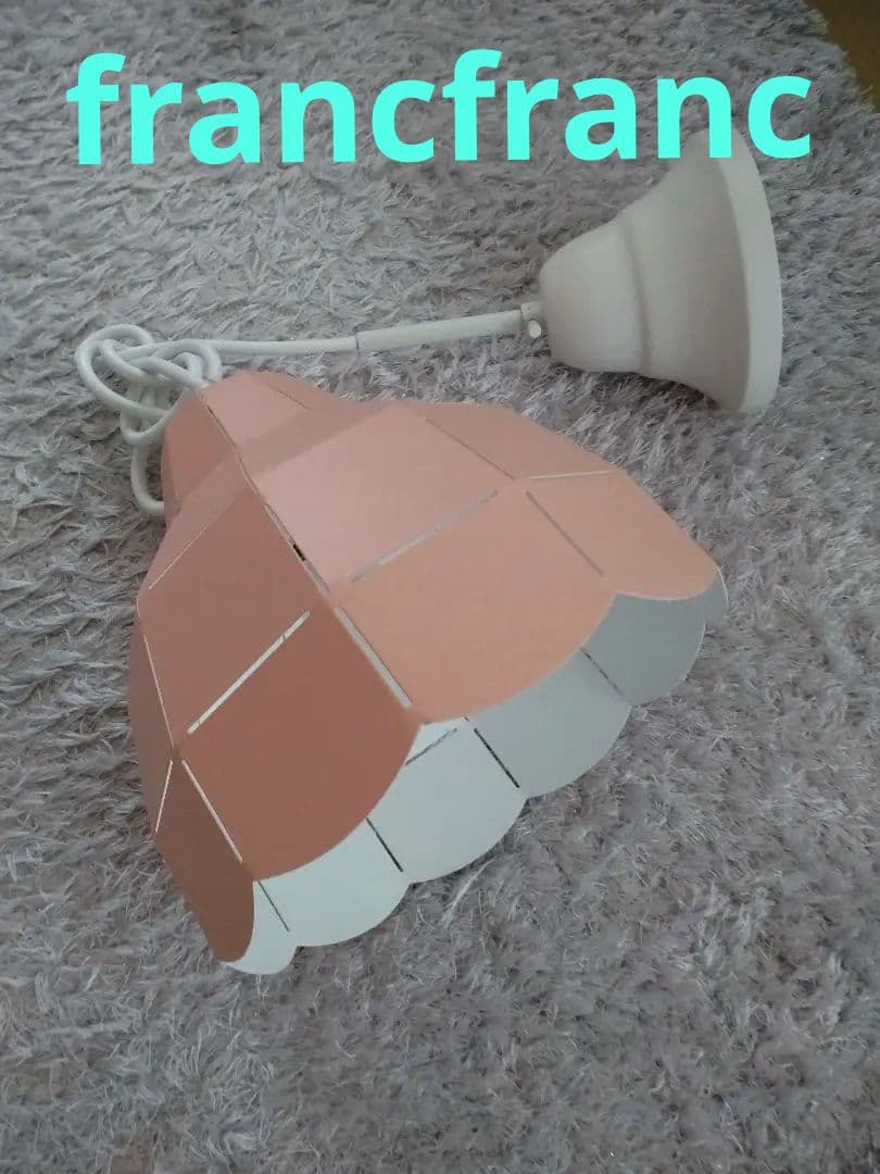 francfranc　インテリアフラワー照明