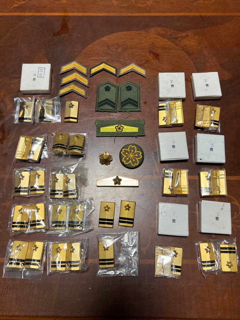 階級章セット 未使用 多数 微章 記念