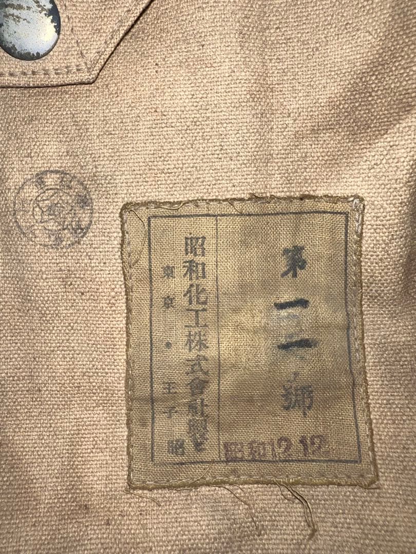 日本　戦時中防空用防毒面（サービス品あり）