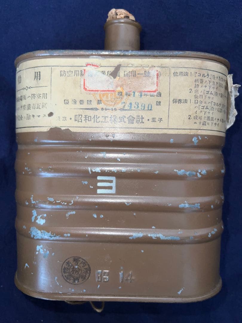 日本　戦時中防空用防毒面（サービス品あり）