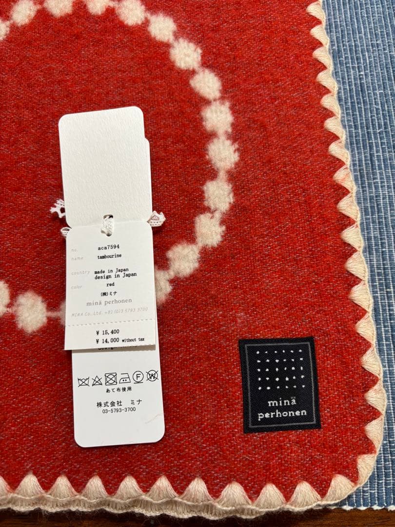 ミナペルホネンブランケット　タンバリン