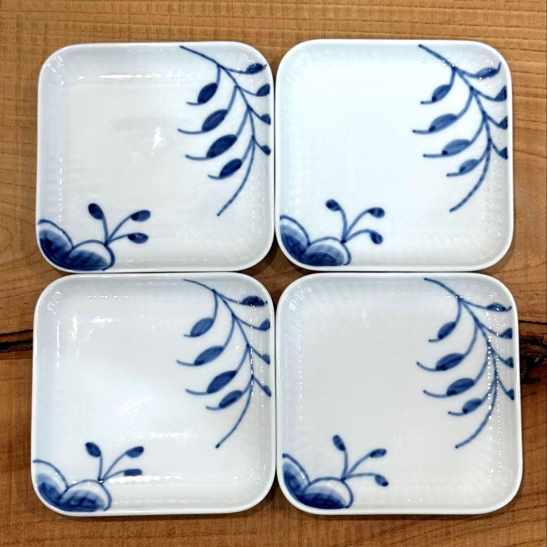 ロイヤルコペンハーゲン　メガスモールスクエアディッシュ　10cm ４枚セット