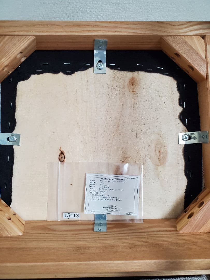 unico　ウニコ　シグネ　ダイニングチェア　セット