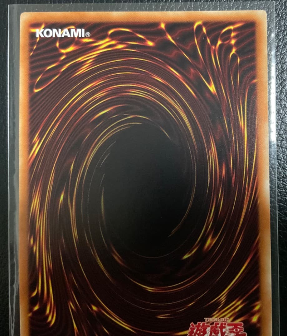 真紅眼の黒竜 20thシク 3枚セット 20CP-JPS03 遊戯王 OCG