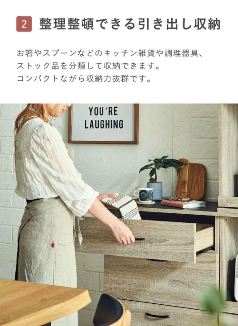 キッチン収納 幅60cm チェスト キッチンラック 引き出しキャビネット 食器棚