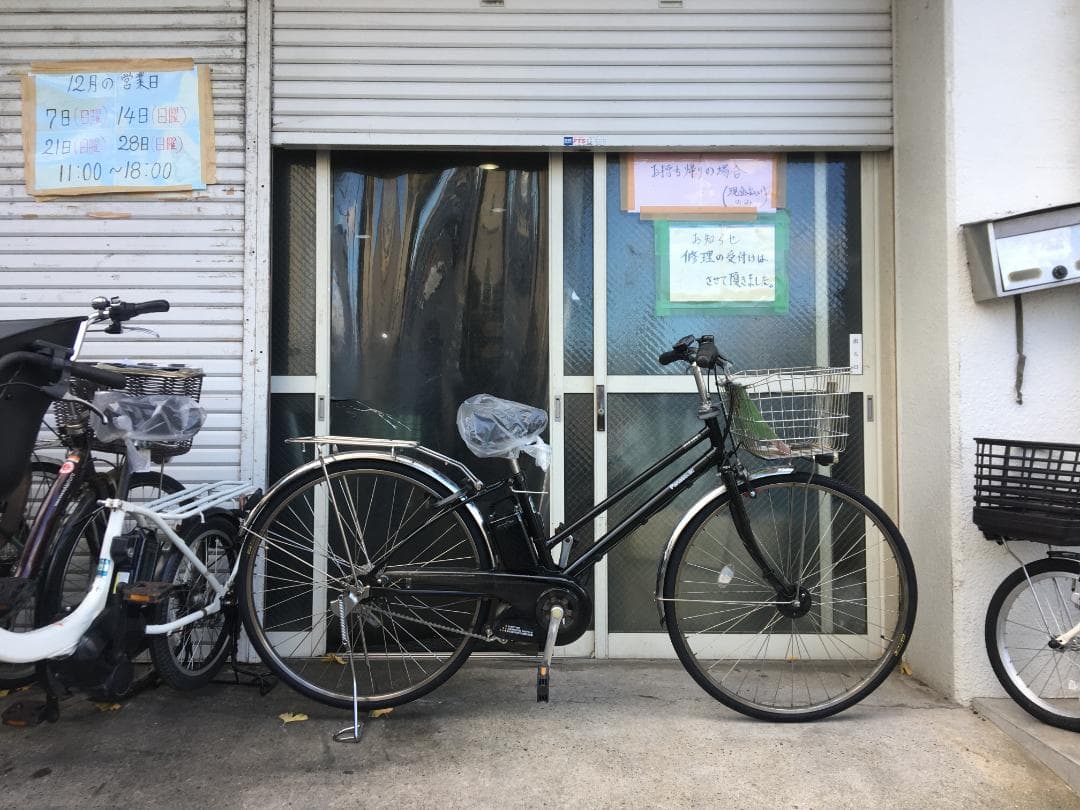 地域限定送料無料　ティモ　16AH　内装5段変速　黒　神戸市　電動自転車