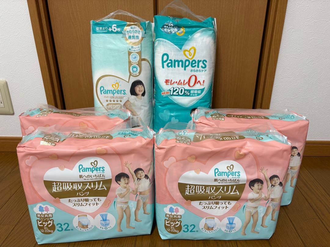 Pampers ビックXLサイズ　202枚