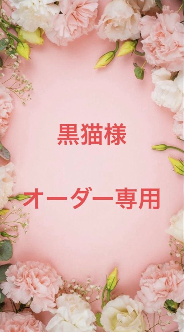 レジン道 猫ちゃん オーダー分