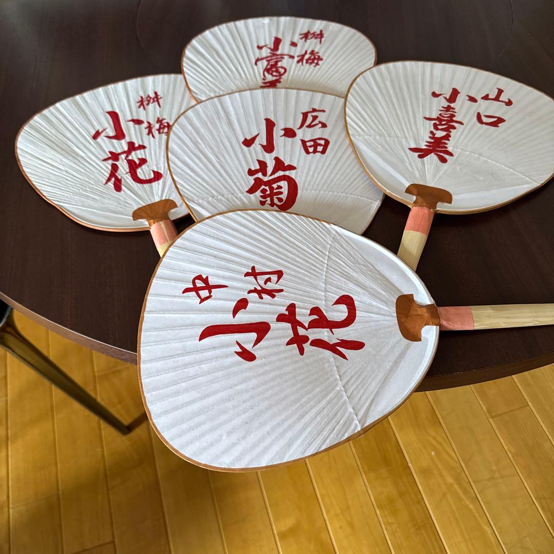 祇園甲部　団扇