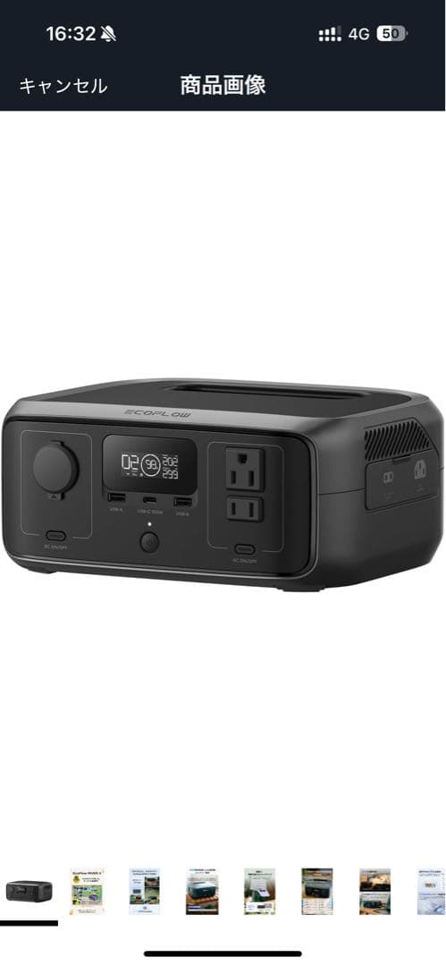 EcoFlow  3 ポータブル電源 230Wh