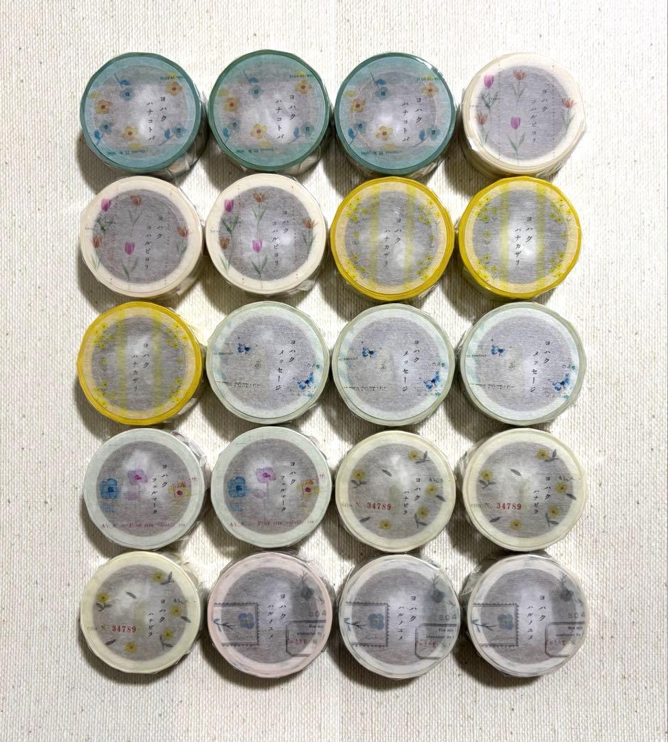 a.さま専用　ヨハク　限定マスキングテープ　20点