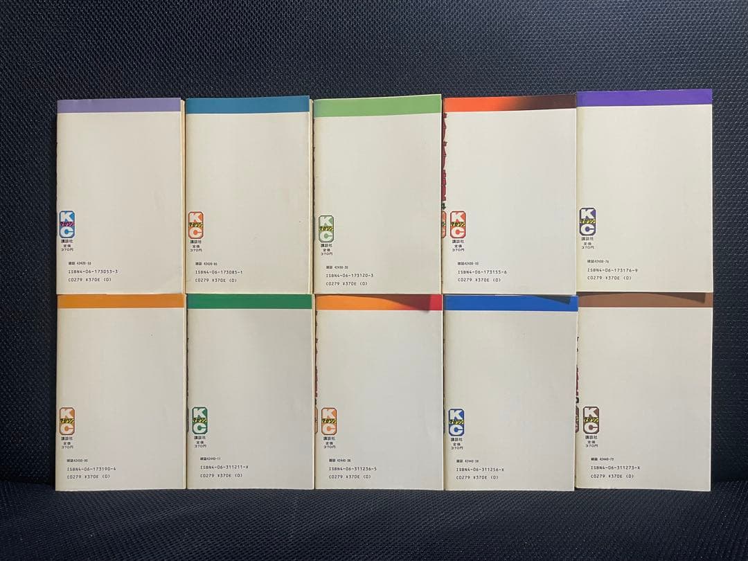 バリバリ伝説　1〜38巻