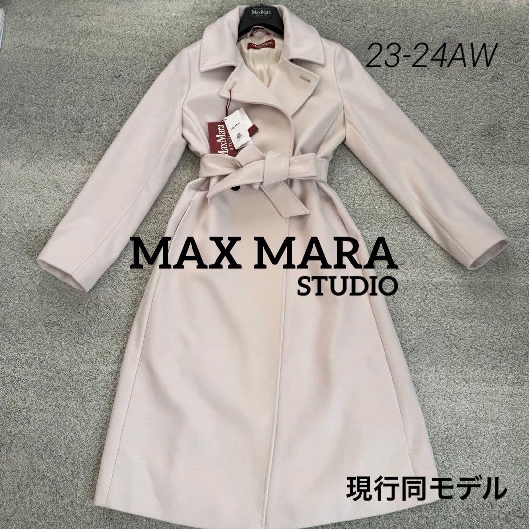 【新品未使用タグ付】マックスマーラstudio現行QR付定番コートbコラージュ白