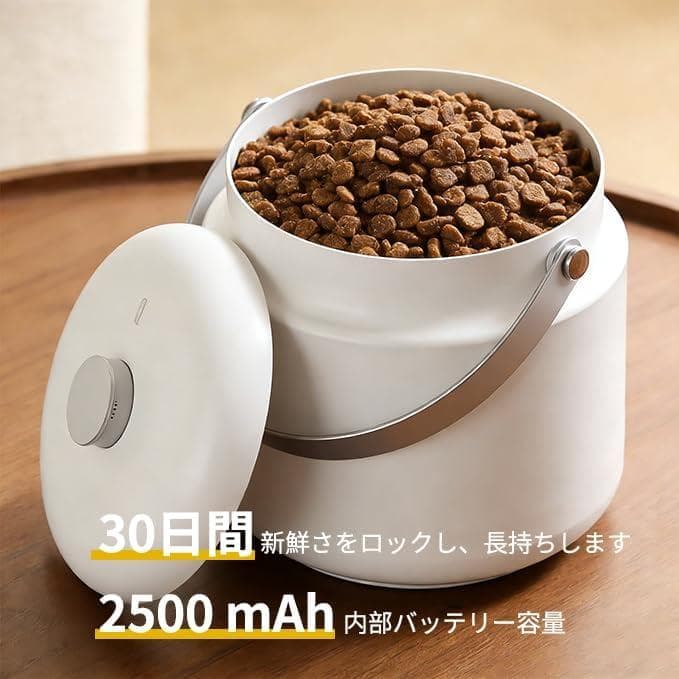 真空保存容器 ペットフードストッカー 米びつ 密閉容器 ライスストッカー