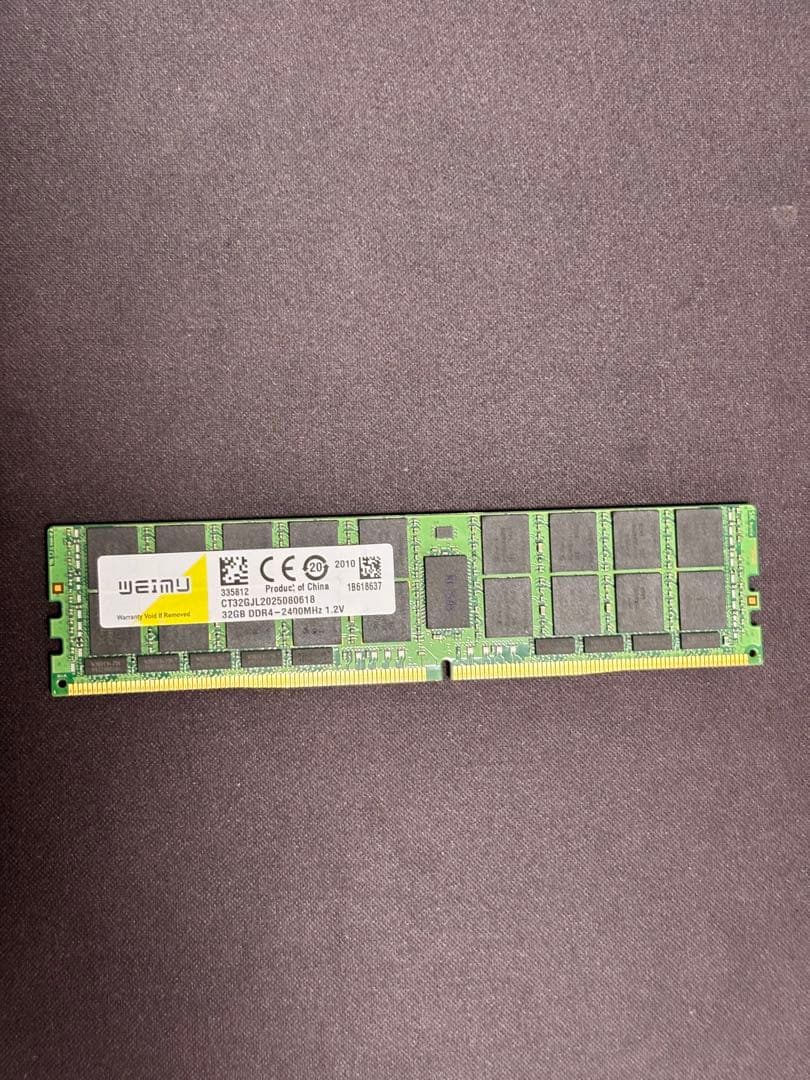 32GB DDR4 メモリ