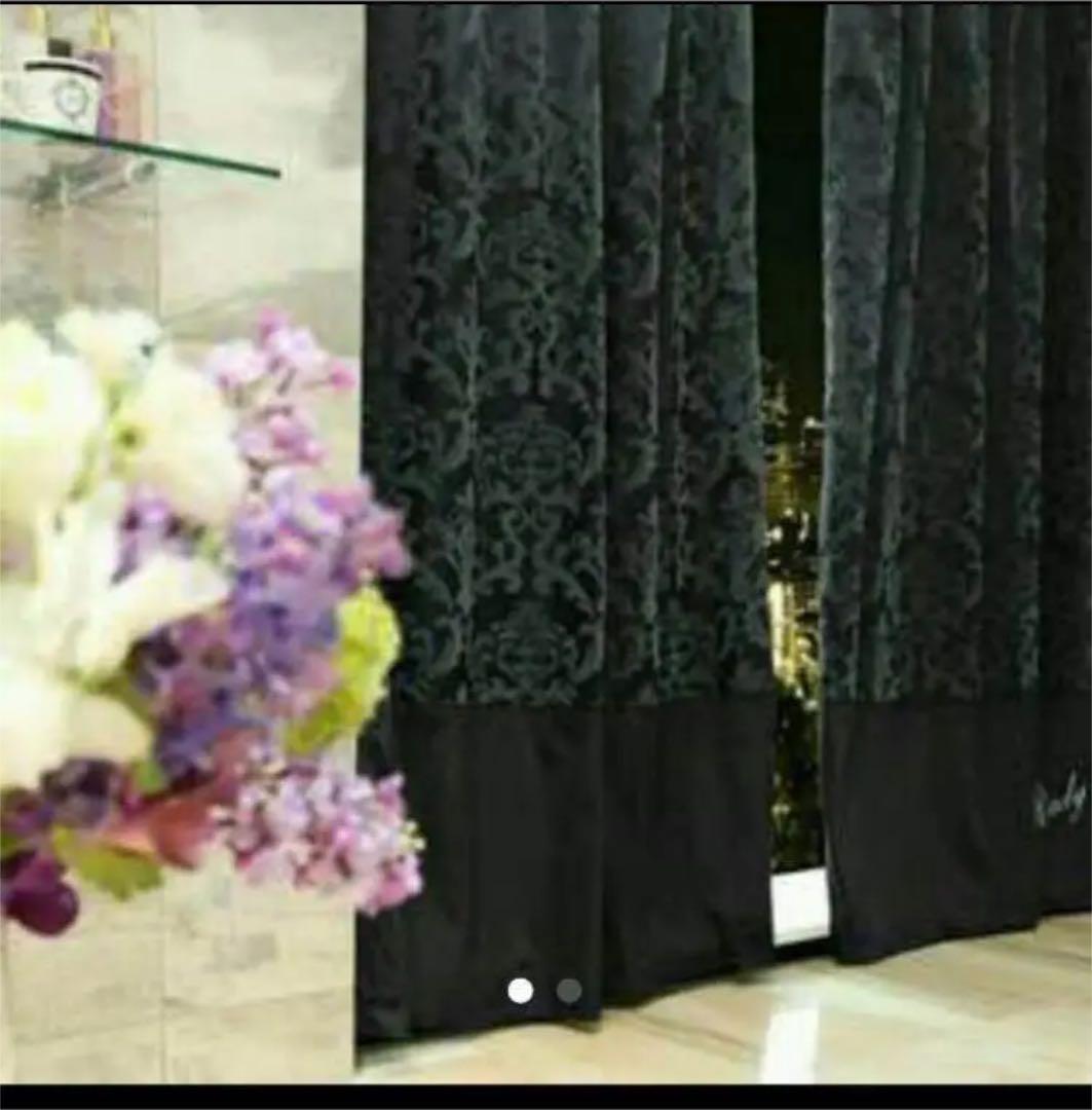 rady ダマスクカーテン