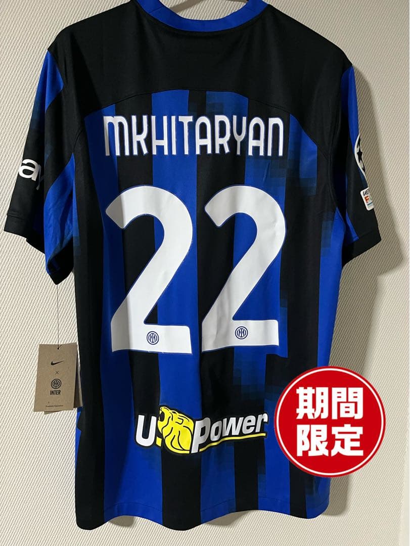 週末限定値下げ インテル・ミラノ ムヒタリアン