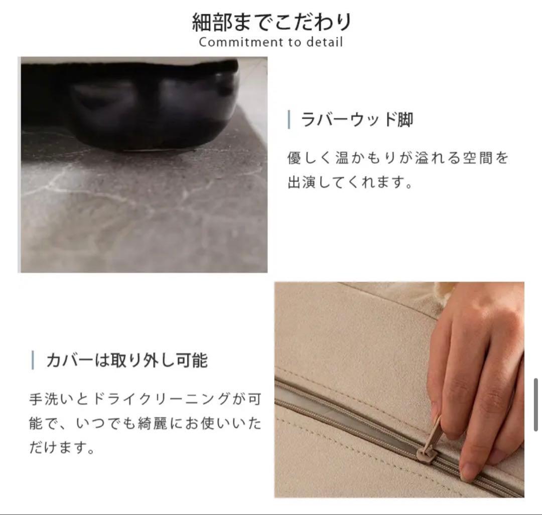 ま*さ様 【MUTSUKI】2人掛けソファ横幅180cm 定価22万円