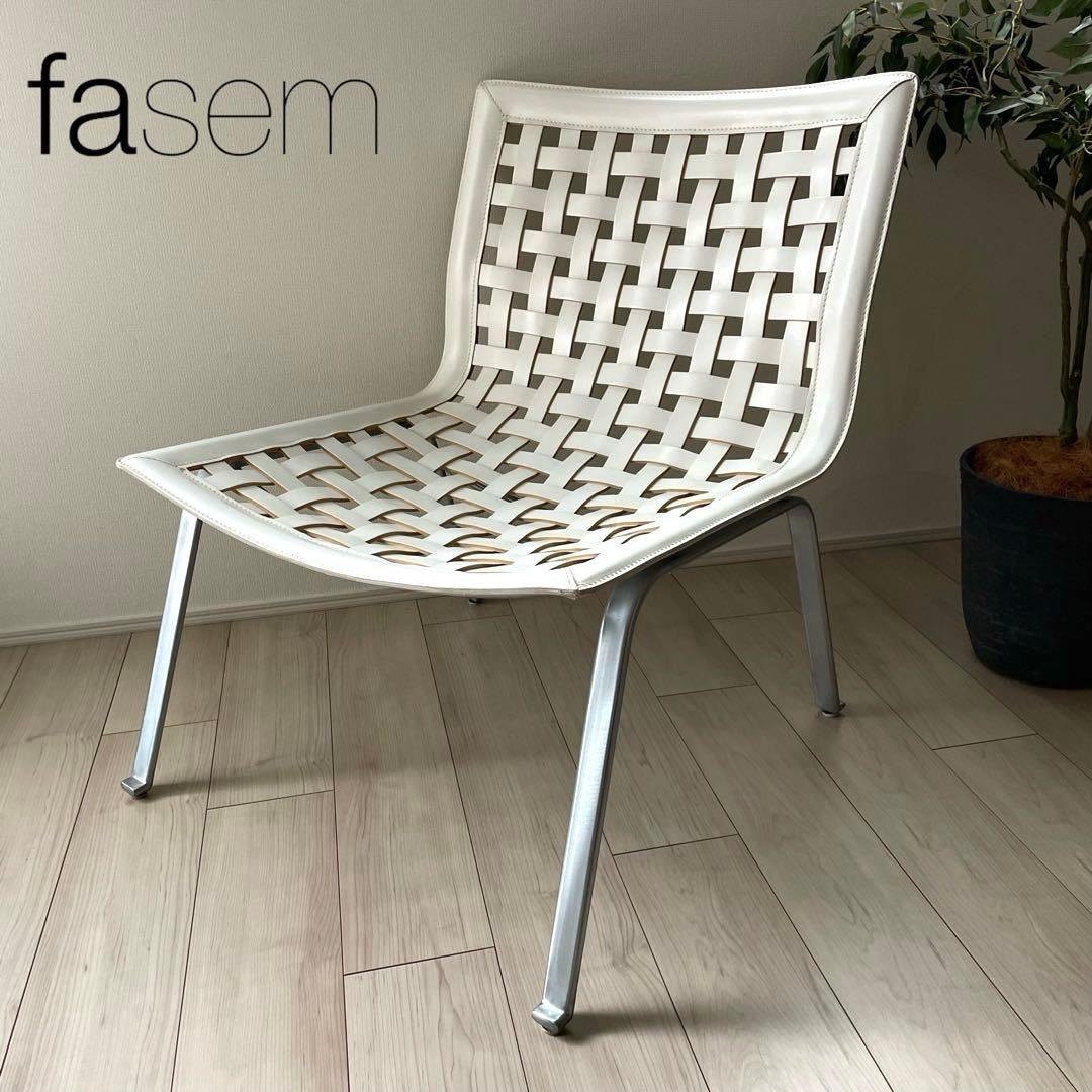 イタリア製　FASEM ファセム　ネットイージーチェア　椅子　本革　レザー