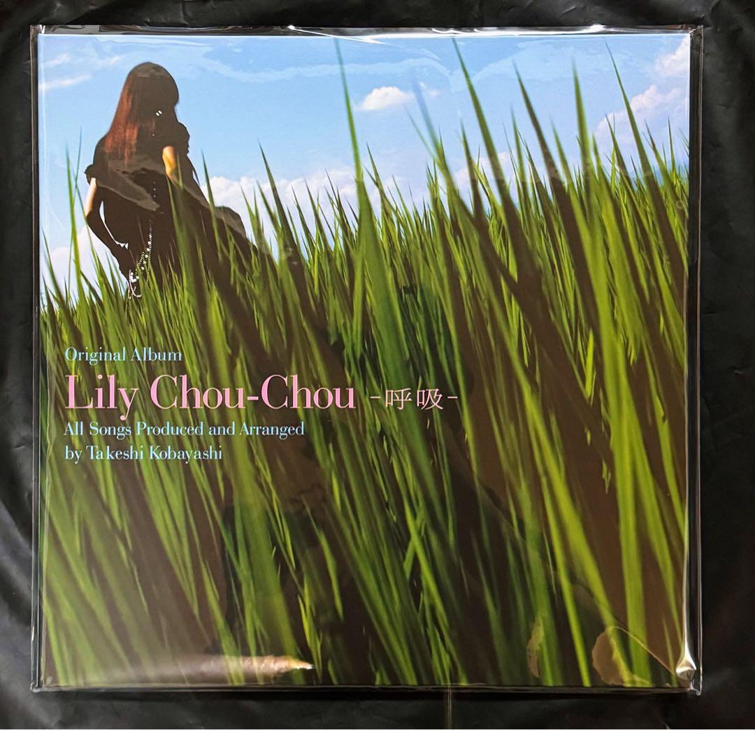 【新品】Lily Chou-Chou - 呼吸 (LP)