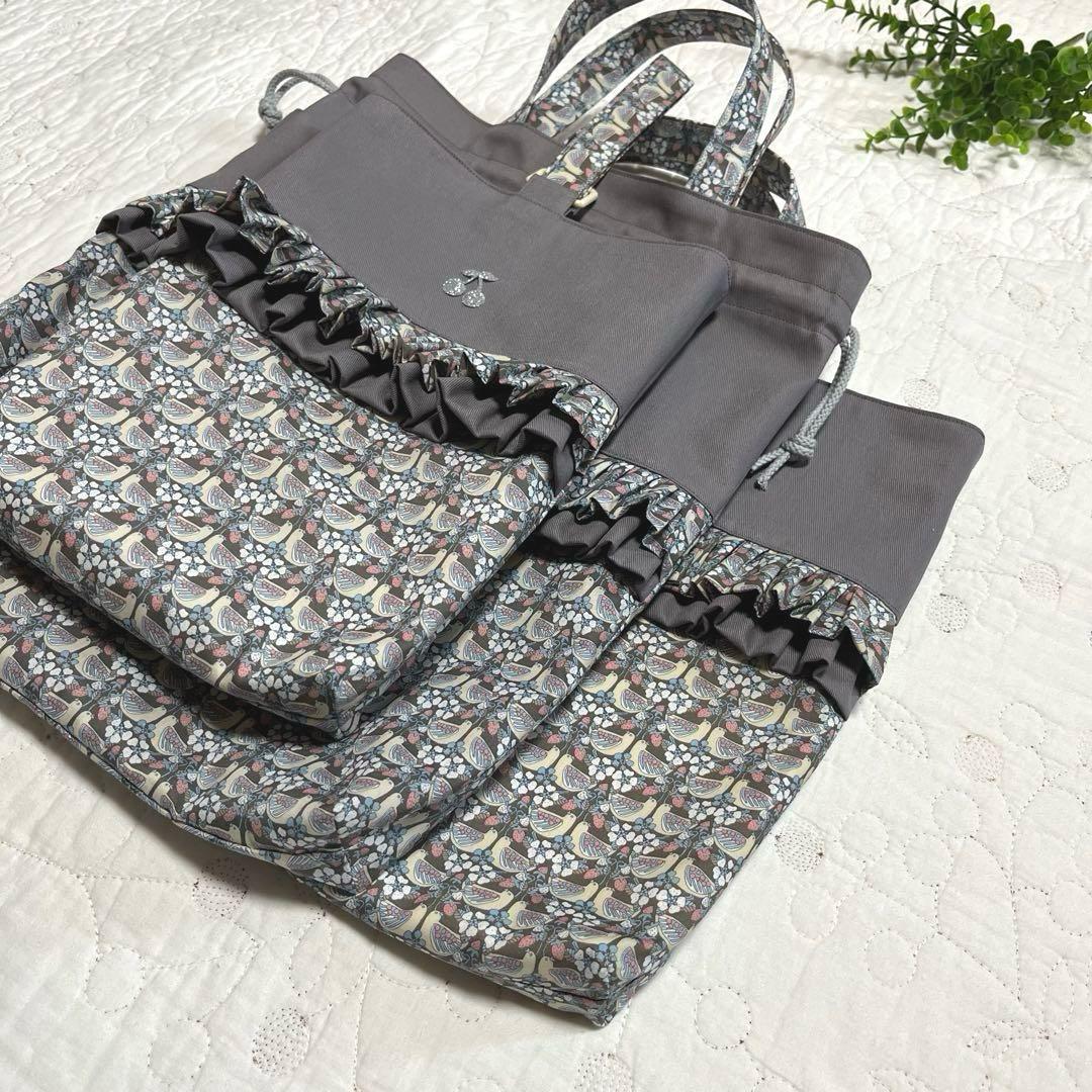 レッスンバッグ　着替え袋　靴袋　3点セット　リバティ　ストロベリーフィースト