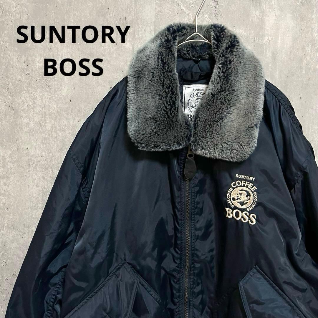 シャマ★セール中★