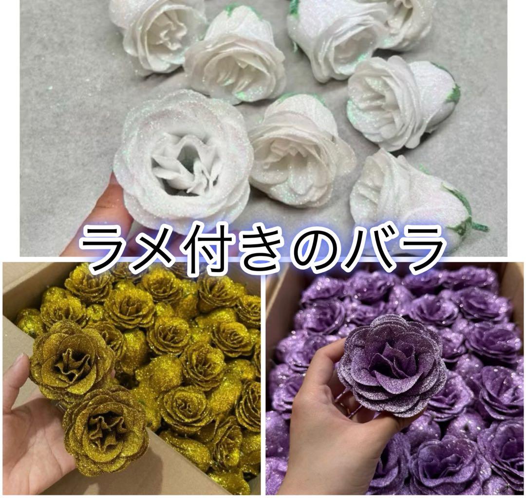 ソープフラワー薔薇 お誕生日 ・記念日 プレゼント 花束