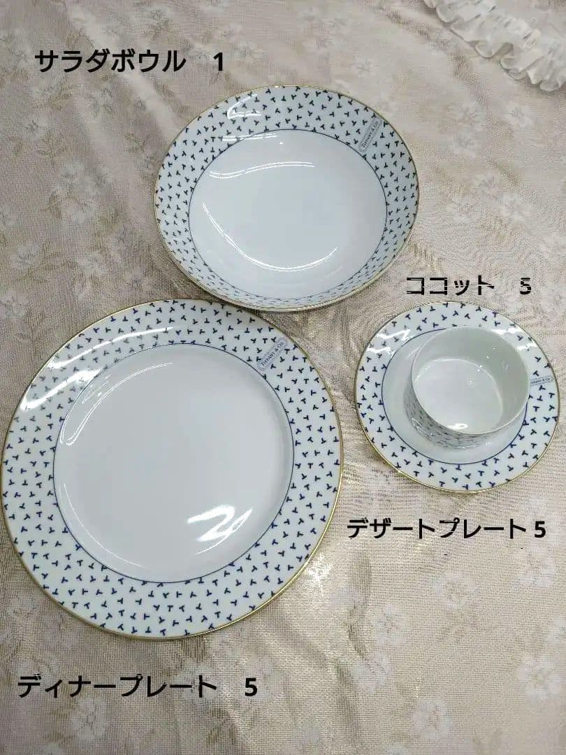 廃盤✩未使用✩ダンシングＴ１６点セット