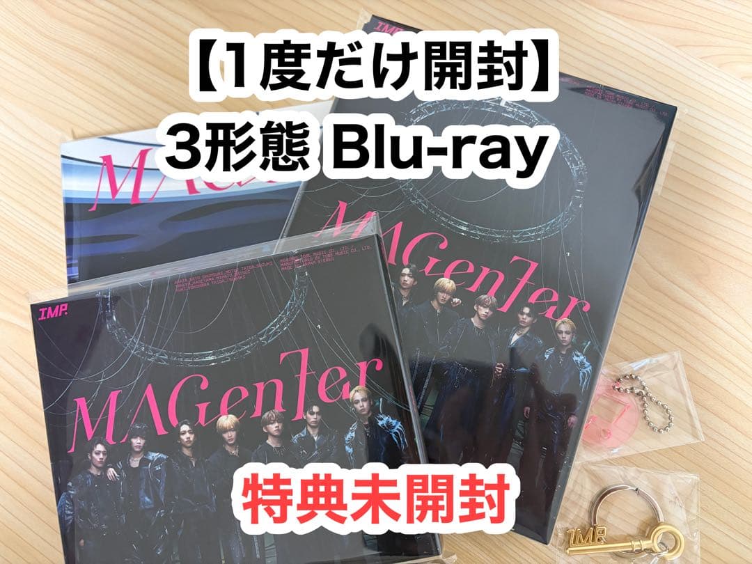 【1度だけ開封】IMP. MAGenter 特典未開封 Blu-ray