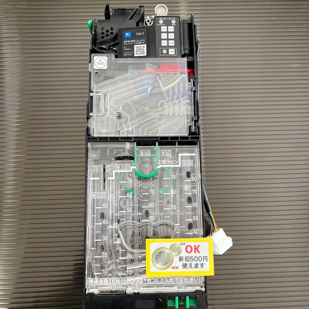 新500円対応 富士電機社製 メック