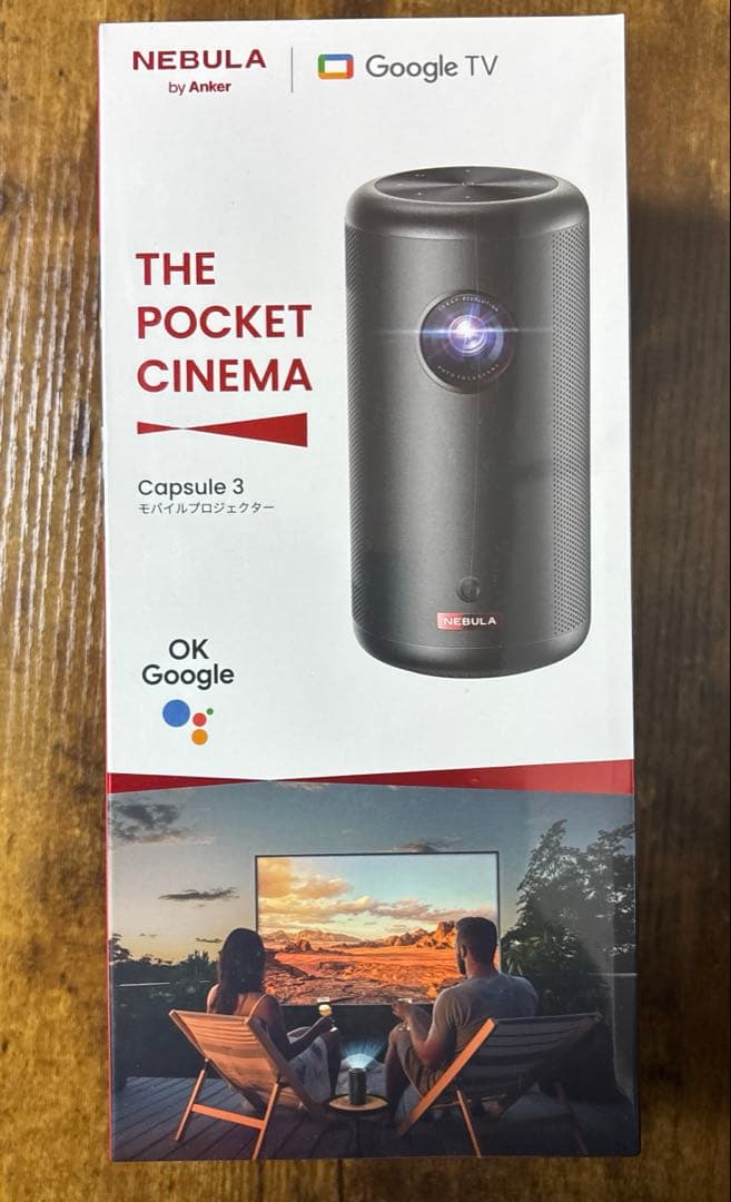 【新品未開封】Anker NEBULA Capsule 3モバイルプロジェクター