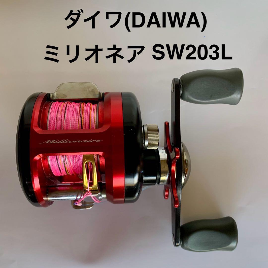 【希少】ダイワ ミリオネア SW203L 左巻き