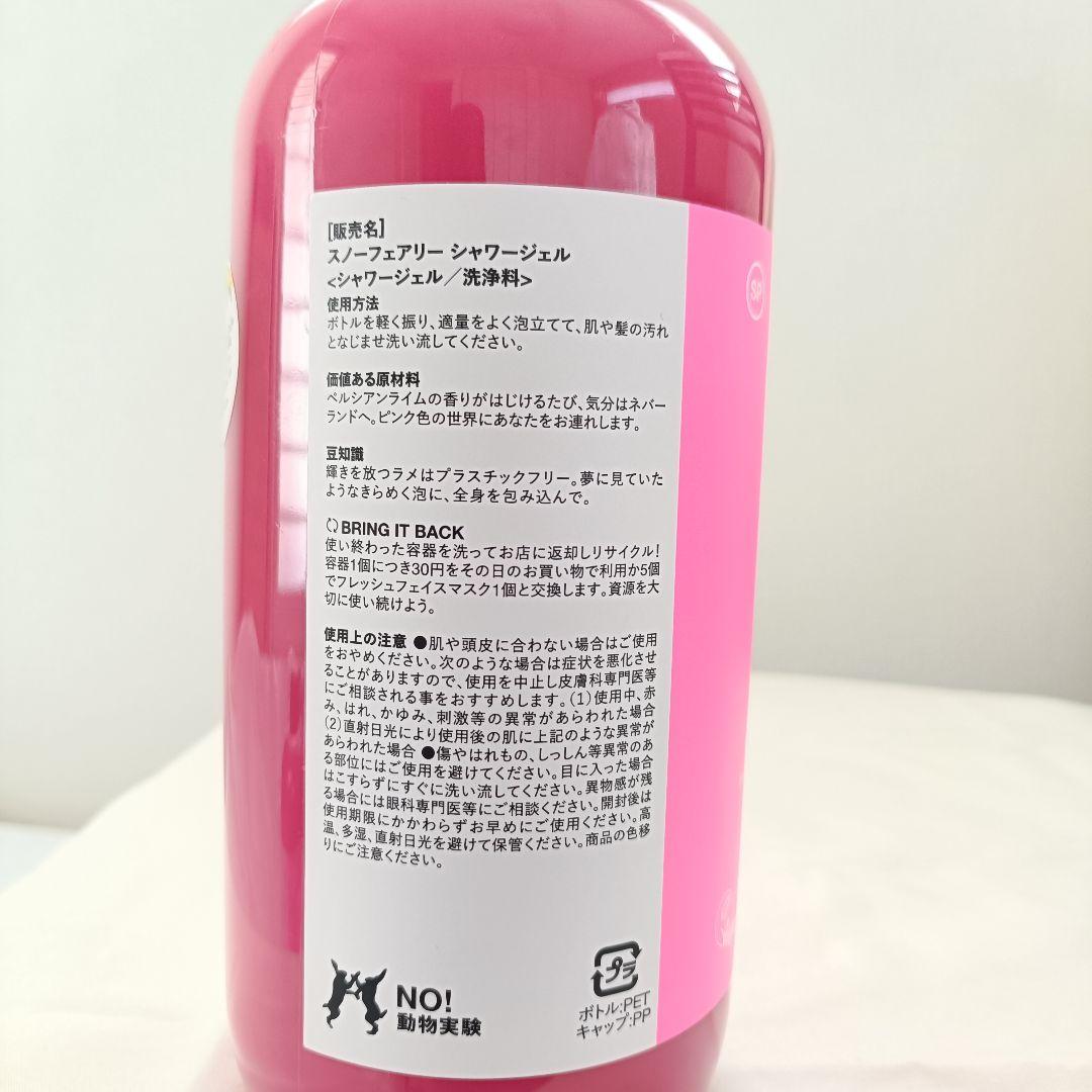 限定　新品未使用　1kg×2本　LUSH  FAIRY ボディソープ