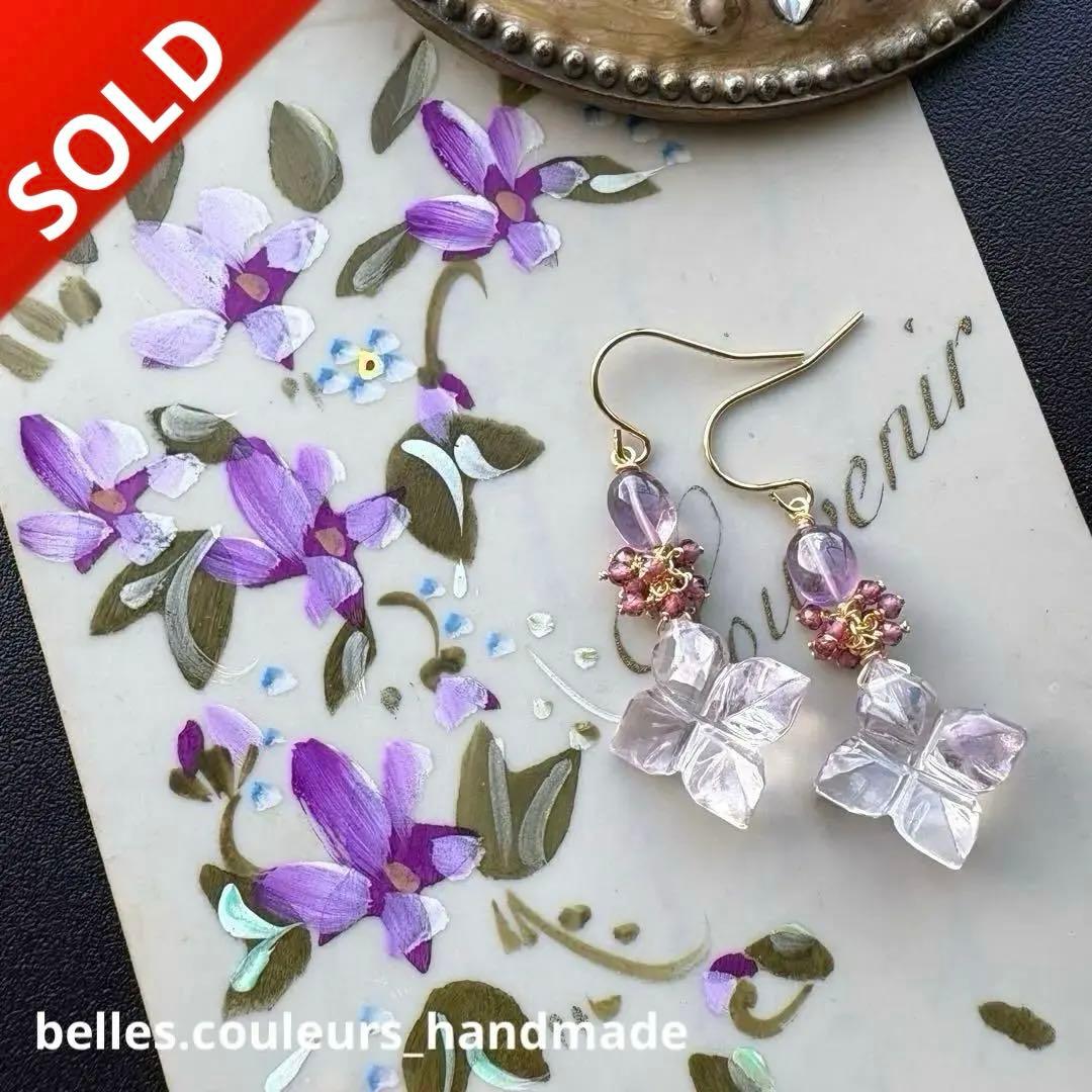 《1点限定》ピンクアメジスト&アメジスト＊ピアスorイヤリング