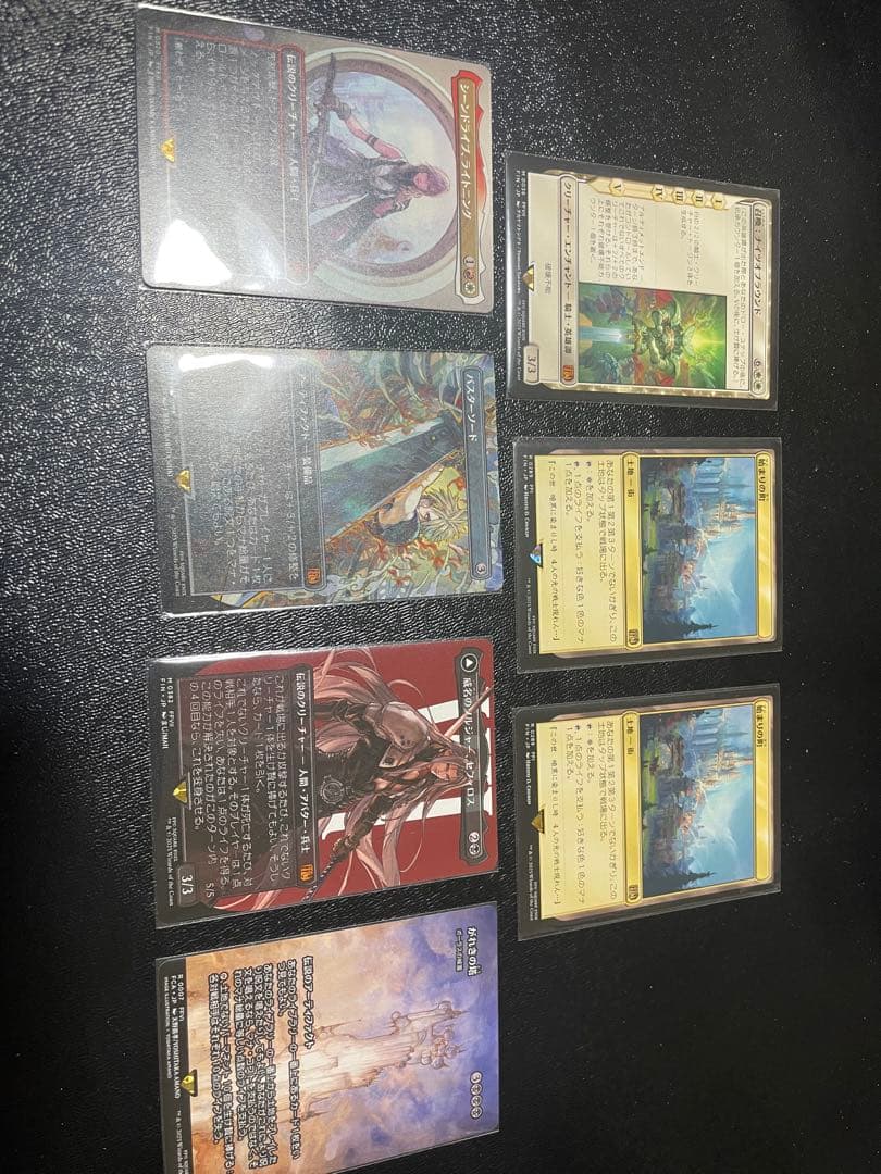 マジック：ザ・ギャザリング FF安価出品