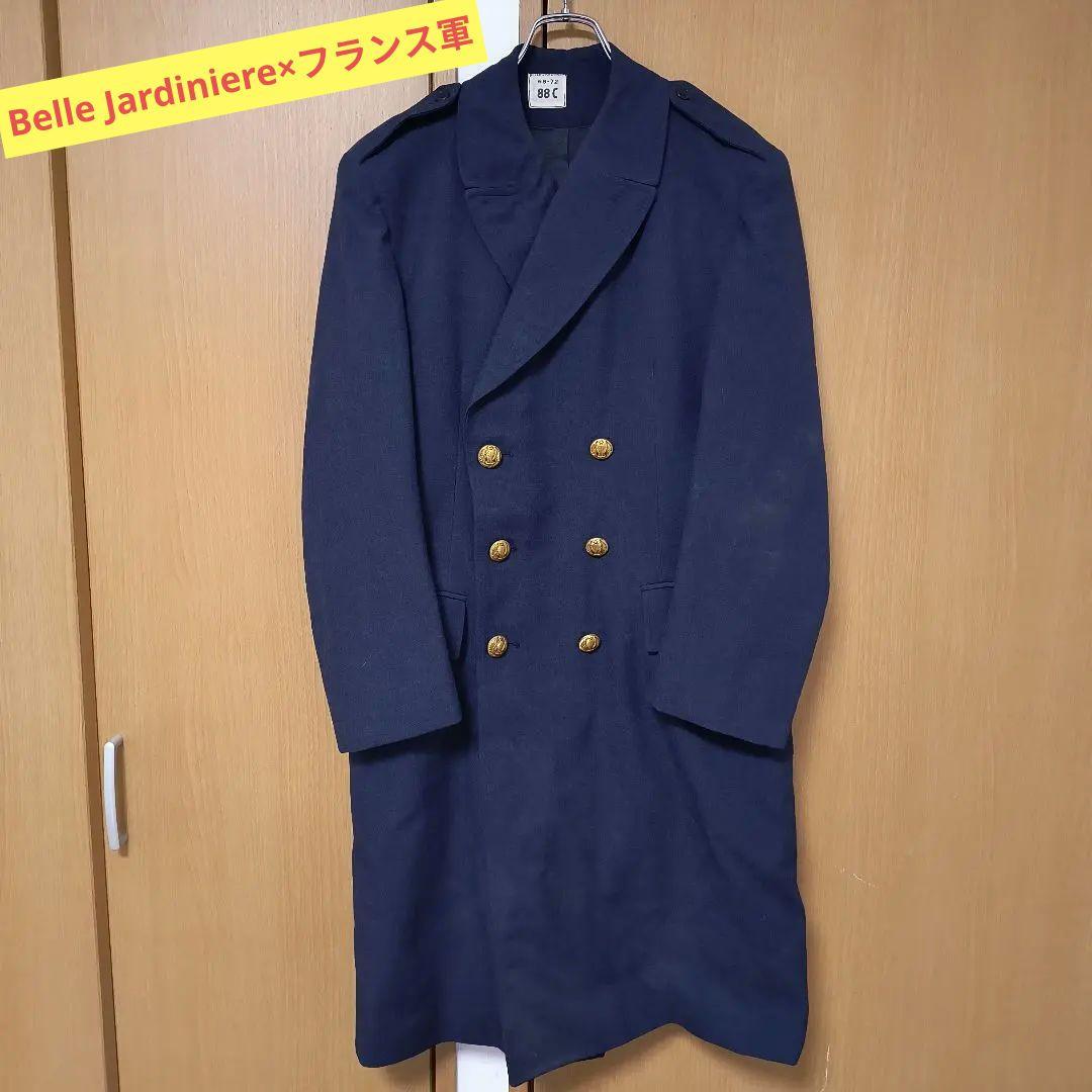 ベルジャルディニエール フランス軍 ダブルブレストコート ユーロビンテージ
